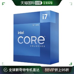 intel 英特尔 自营｜intel英特尔12代酷睿盒装处理器电脑CPU i7-12700K全新