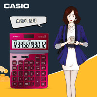 CASIO 卡西欧 DW-200TW 计算器 1个装 多款可选