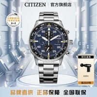 CITIZEN 西铁城 光动能夜光日期显示男士手表腕表礼物CA0690-88L