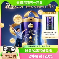 认养一头牛 儿童成长配方奶粉A2型奶源4段3岁以上700g乳铁蛋白+CBP