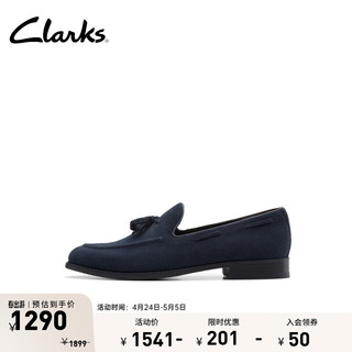 Clarks 其乐 工艺系列男鞋24英伦风乐福鞋豆豆鞋透气一脚蹬 海军蓝 261761377 44