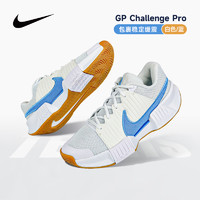 NIKE 耐克 2024年新款Nike耐克网球鞋Court Vapor Lite男女士专业运动跑步鞋