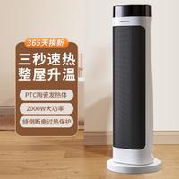 Hisense 海信 电暖器NF-20N15家用立式暖风机摇头速热取暖器卧室办公室