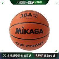MIKASA 篮球 CF7000 棕色 7号 运动 户外