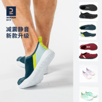 DECATHLON 迪卡侬 室内健身鞋训练鞋跳绳鞋瑜伽运动女举重综训鞋男款静音IVS1