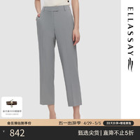 歌力思（ELLASSAY）2024春夏质感高级百搭干练通勤休闲裤女EWD351K02500 青灰蓝 XS