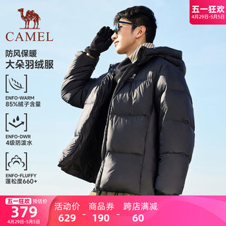 CAMEL 骆驼 短款羽绒服男女同款2023冬季新款防风加厚保暖鸭绒面包服外套