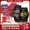 CASIO 卡西欧 情侣手表休闲运动学生手表时尚潮流对表