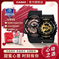 CASIO 卡西欧 情侣手表休闲运动学生手表时尚潮流对表