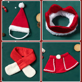 雪狮 宠物猫咪圣诞围巾可爱保暖新年红色披风狗狗围脖帽子头套装饰饰品