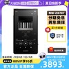 SONY 索尼 NW-ZX706/ZX707 安卓高解析度MP3音乐播放器