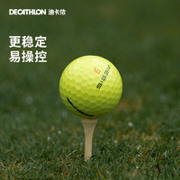 DECATHLON 迪卡侬 基础入门练习场高尔夫球 H67938 100系列 (12只装)