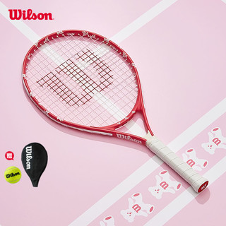 Wilson 威尔胜 官方儿童初学者单人训练实用入门彩色小熊拍网球拍