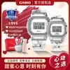 CASIO 卡西欧 手表G-SHOCK多功能休闲运动男女情侣对表