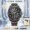 CITIZEN 西铁城 空中之鹰光动能电波钢带皮带时尚男士AT9120-89L