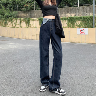 直筒牛仔裤子女春秋复古设计感长裤高腰宽松阔腿裤