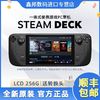 百亿补贴：STEAM 蒸汽 全新原装带卡扣steamdeck掌机LCD256掌上电脑游戏机