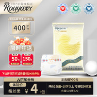 Rouya 柔丫 蚕丝柔纸尿裤试用装NB码6片秋冬不闷敏感适用超薄透气尿不湿