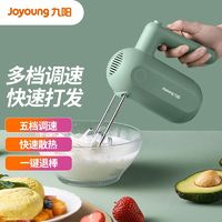 Joyoung 九阳 手持电动打蛋器打发器多功能家用搅拌机迷你打奶油