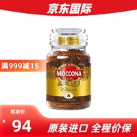 Moccona 摩可纳 进口纯咖啡粉深度烘焙冻干速溶咖啡 JD保税仓配送 8号深度烘焙400g*1瓶