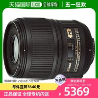 Nikon 尼康 单焦点微距镜头自动定焦广角稳定大光圈便