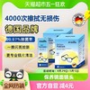 88VIP：普乐姆 一次性眼镜布 52片