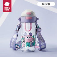 babycare 二合一户外儿童运动水杯 - 600ml