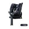 MAXI-COSI 迈可适 Maxicosi迈可适  i-Size认证婴儿童安全座椅