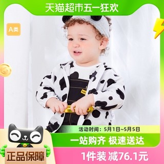 88VIP：巴拉巴拉 男宝宝外套婴儿衣服夏季防晒衣童装连帽时尚造型可爱萌趣