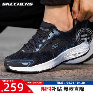 SKECHERS 斯凯奇 男鞋 24春季新款运动休闲鞋户外透气耐磨缓震轻质时尚健身跑步鞋/轻量回弹/ 44.5