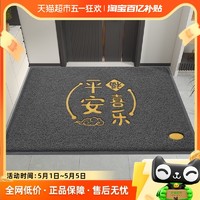 88VIP：SHMECOPIN 尚美巢品 进门地垫入户门垫大门口丝圈蹭脚垫出入平安家用除尘垫子玄关地毯