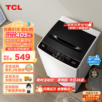 TCL B80L100 定频波轮洗衣机 8kg 亮灰色+宝石黑