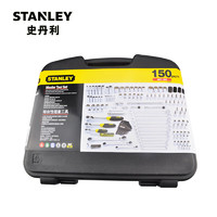 STANLEY 史丹利 150件套综合性组套 汽修工具套装棘轮套筒扳手工具 94-181-1-22