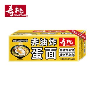 SAU TAO 寿桃牌 非油炸蛋面 1350g