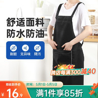 LYNN 围裙 防水防油耐脏罩衣 拉链口袋男女通用家务清洁餐厅奶茶工作服