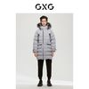 GXG 男装都市户外系列灰蓝色羽绒服2022年冬季
