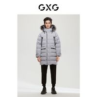GXG 男装都市户外系列灰蓝色羽绒服2022年冬季