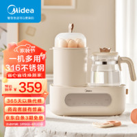 Midea 美的 恒温水壶 电热水壶恒温壶 婴儿奶瓶消毒带烘干二合一体机 温奶调奶器冲奶粉电热烧水壶MK-TN401