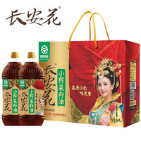 长安花 高原小粒食用油绿色小榨菜籽油（礼盒装）1.8L*2瓶