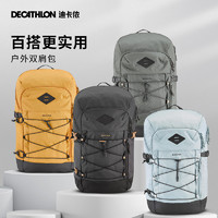 DECATHLON 迪卡侬 户外双肩包 20L