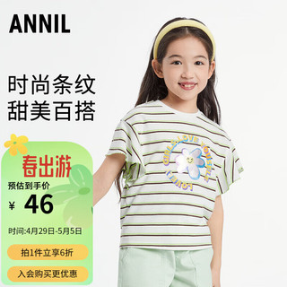 Annil 安奈儿 童装女大童圆领短袖T恤夏装新款印花条纹舒适休闲上衣 白绿条 130cm