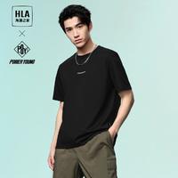 HLA 海澜之家 24夏季纯色新街潮系列印花圆领男士短袖T恤