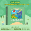 汉字是画出来的2023年新增108个趣味动画升级版甲骨文识字书儿童小象汉字启蒙书起源与演变
