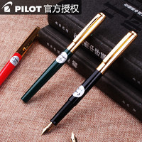 PILOT 百乐 日本PILOT百乐钢笔22K包金AMS-17G灌墨式钢笔大容量学生办公书写练字用78G升级款