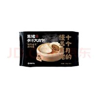 YANXUAN 网易严选 黑猪多汁鲜肉包 原味480g