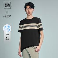 HLA 海澜之家 2024夏季轻商务系列凉感条纹透气男士短袖T恤