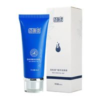 百秋爽 润滑液 送试用装 60ml