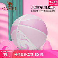CAMEL 骆驼 篮球五号5号小学生幼儿园皮球