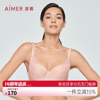 Aimer 爱慕 女士有钢圈文胸 AM127611 灰蓝色 80D