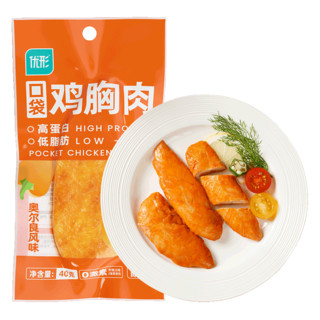 ishape 优形 即食常温口袋鸡胸肉 40g/袋*1袋 多口味可选